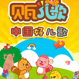 freezeframe大肚孕妇
