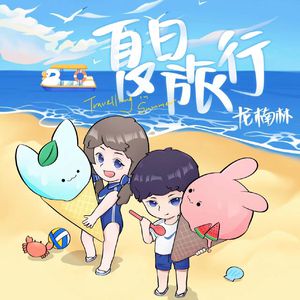 freezeframe大肚孕妇
