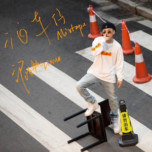 freezeframe大肚孕妇
