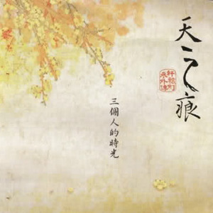 freezeframe大肚孕妇
