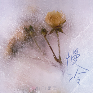 freezeframe大肚孕妇
