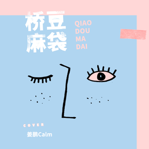 freezeframe大肚孕妇
