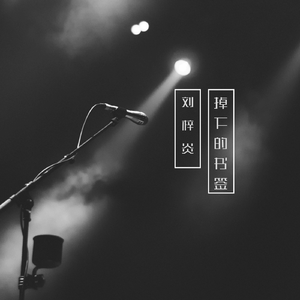 freezeframe大肚孕妇
