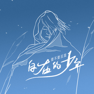 freezeframe大肚孕妇
